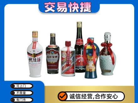 百色田阳区名酒回收武陵酒.jpg