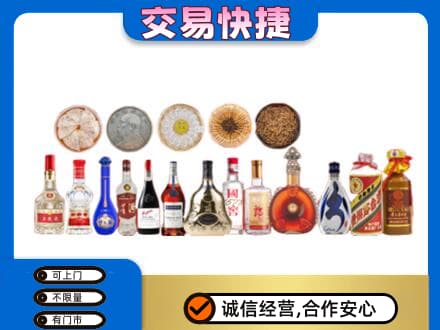 百色田阳区名酒回收礼品.jpg